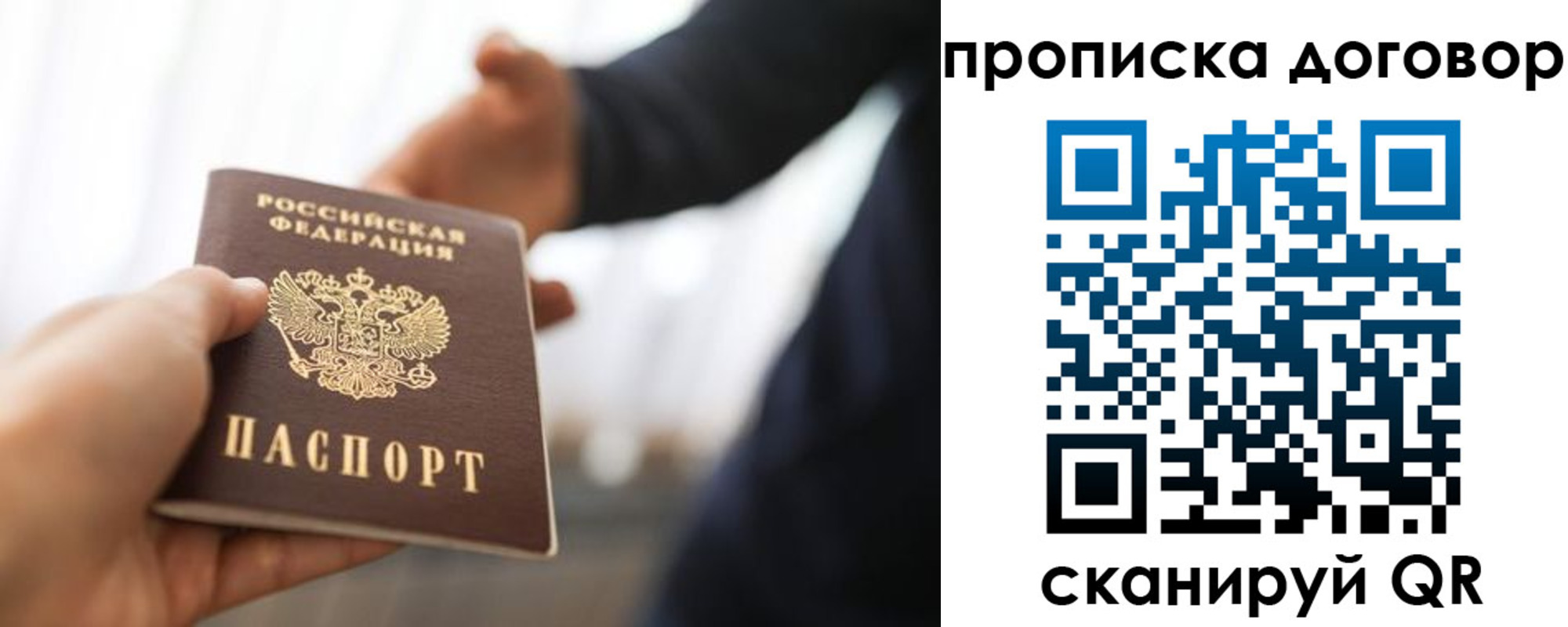 регистрация для дет. сада в Клинцах