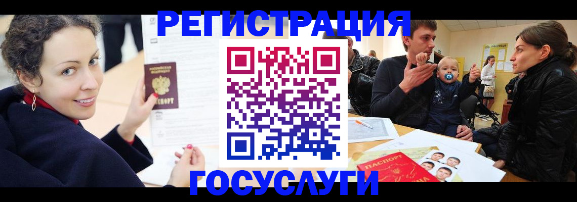 прописка для военкомата в Клинцах
